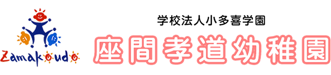 学校法人小多喜学園　採用サイト